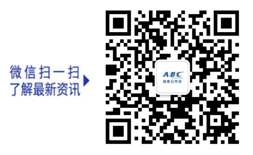 ABC品牌图片